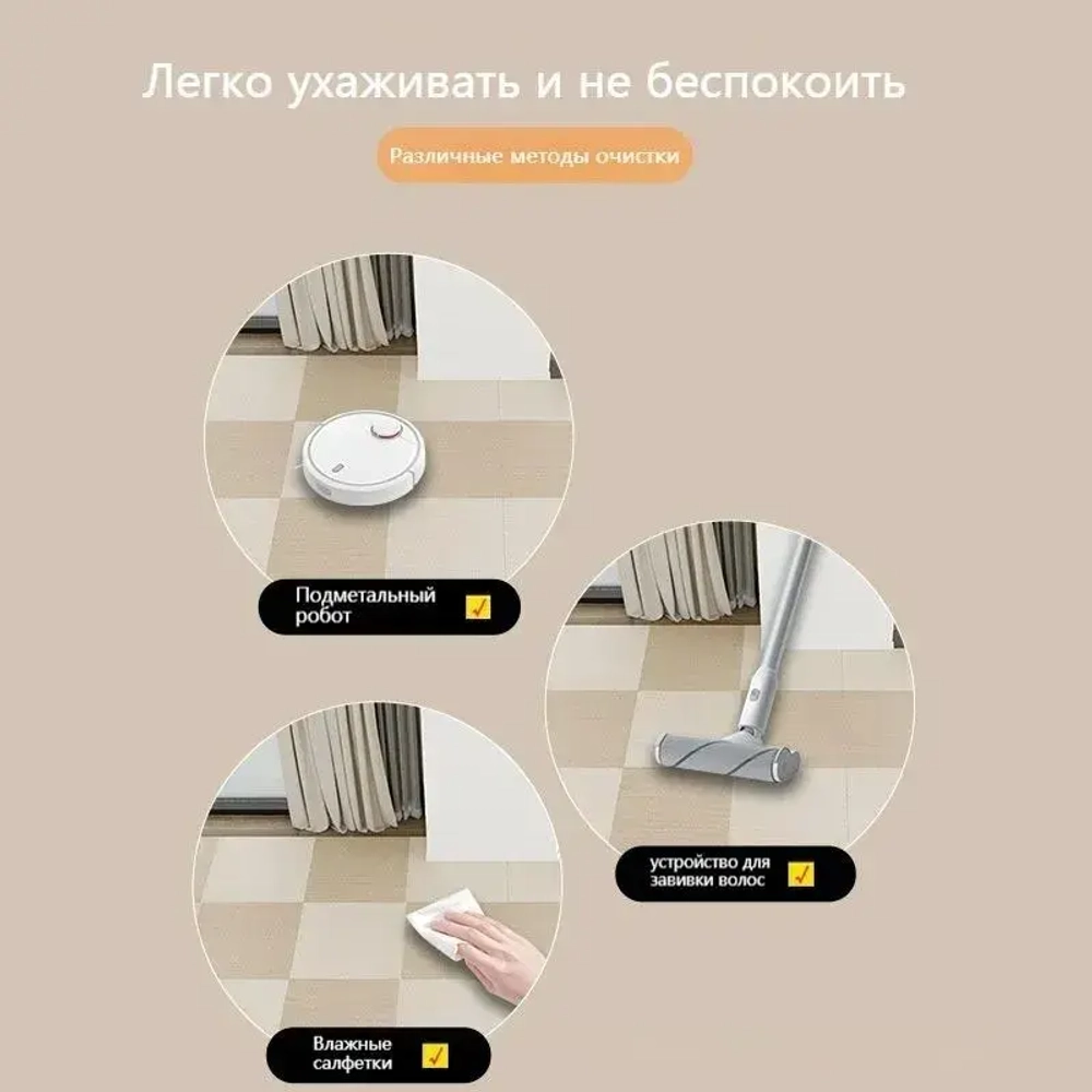 Квадратный ковер 30см х 30 см* 10 штук/0.9 квадратных метра/коричневый