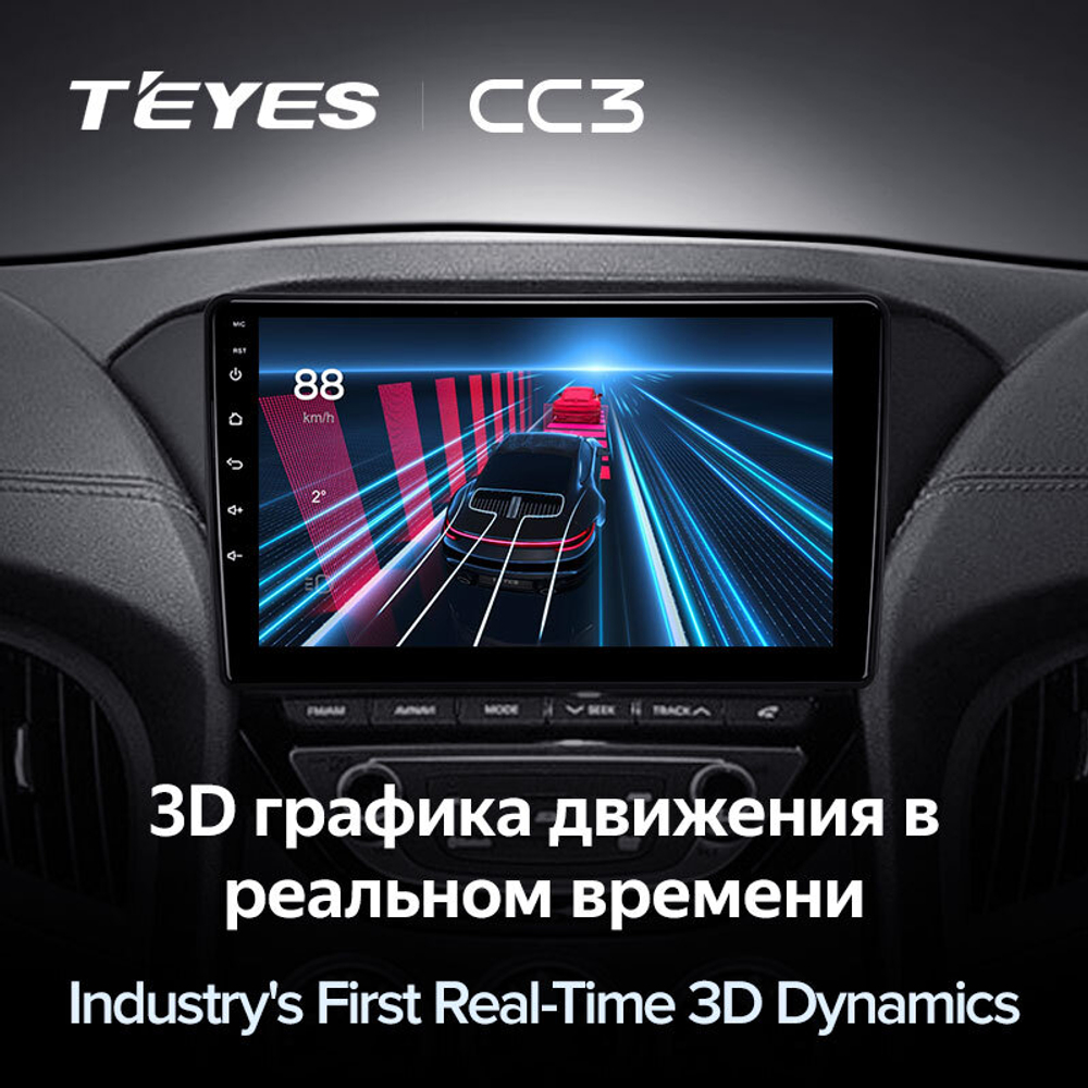 Teyes CC3 9" для Hyundai Rohens Coupe 2012