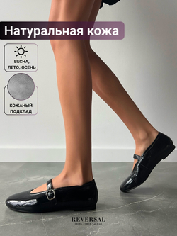 TG249060-53/Туфли женские