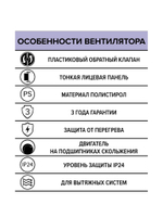 Вентилятор накладной A D100 обр.клапан AURAMAX