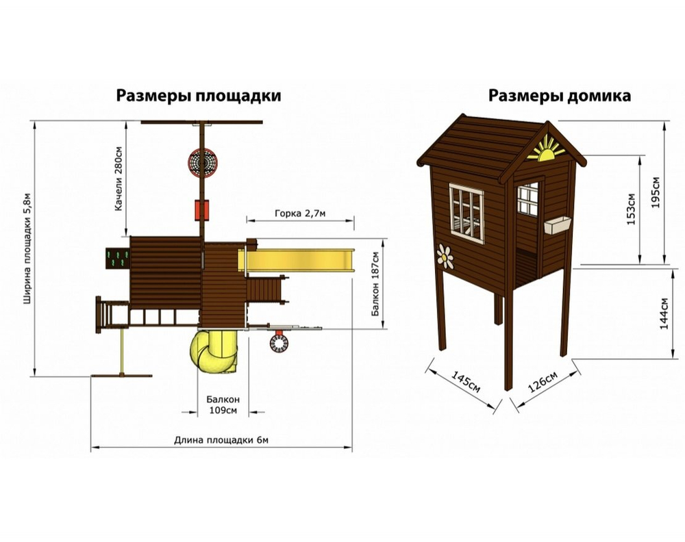 Детская площадка Mark House 7