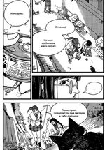 Манга Девушка,которая кормила кошку. Маньхуа