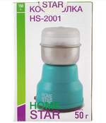 Кофемолка электрическая Home Star HS-2001
