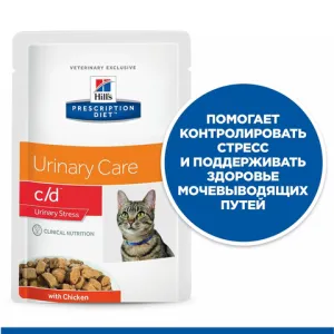 Ветеринарный влажный корм Hill's Prescription Diet c/d Multicare Stress для кошек, при профилактике цистита и мочекаменной болезни с курицей