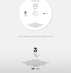 Альбом NOEL - Twenty 20th Anniversary Album