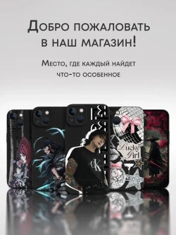 Чехол на iPhone 17 с принтом Вакуку