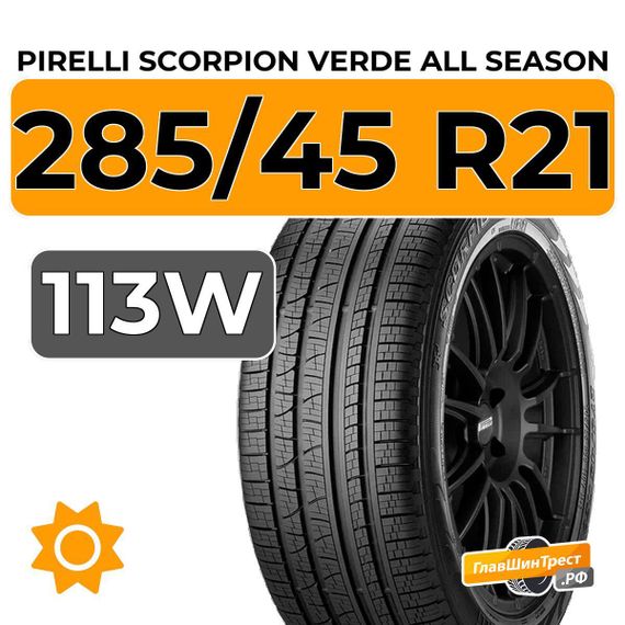 Pirelli Scorpion Verde All Season 285/45 R21 113W XL