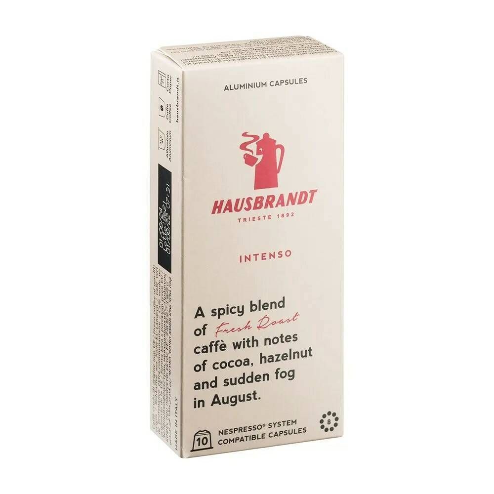 Кофе в капсулах Hausbrandt Intenso, 10 капсул