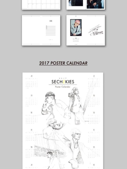 товары SECHSKIES - 2017 SEASON'S GREETINGS