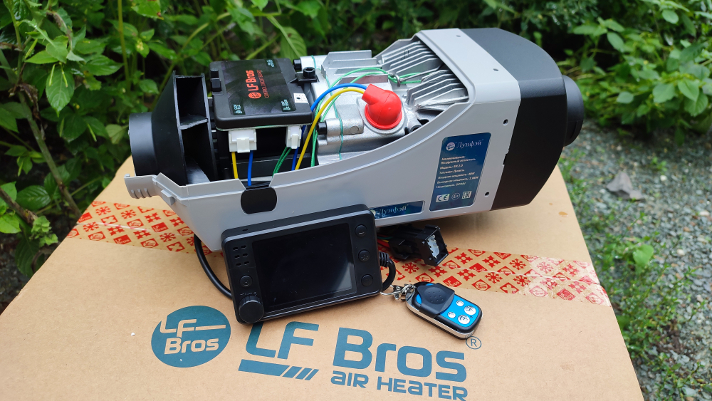 Автономный отопитель LF Bros 2 кВт 24 в ECO eх 2.0