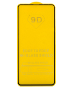 Защитное стекло Samsung A51/A52/A53 (черный) 9D тех.упаковка