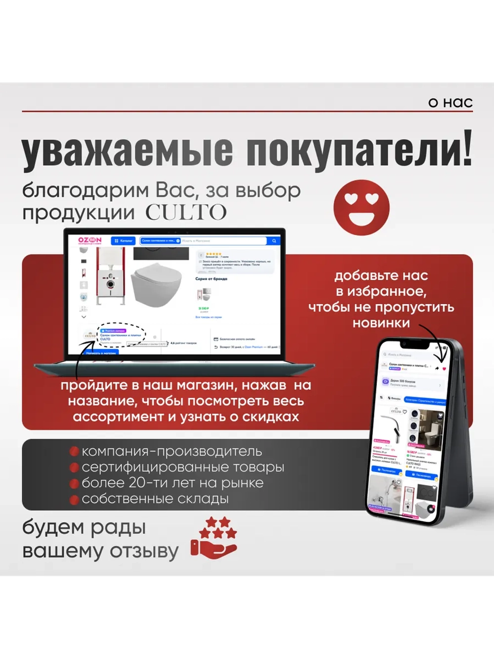 Инсталляция пневматическая с подвесным унитазом TOR
