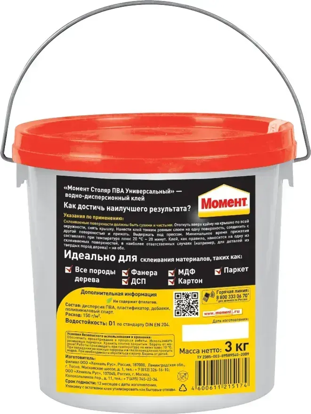 Клей столярный водно-дисперсионный Момент Столяр ПВА Универсал 3 кг.