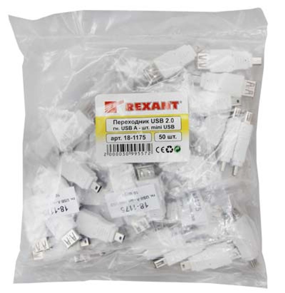 Переходник гнездо USB-A (Female)-штекер miniUSB (Male) REXANT