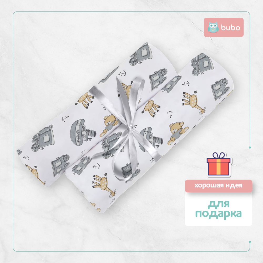 Пеленка текстильная BUBO BABY "SOFT" 100х120 см, кулирная гладь, 2 шт