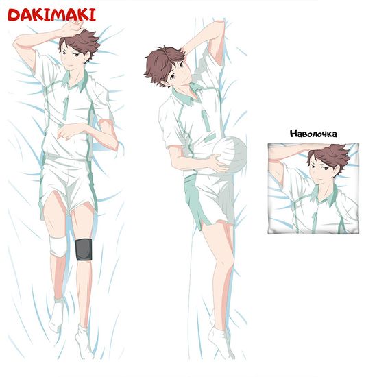 Дакимакура Тоору Оикава арт. 0705