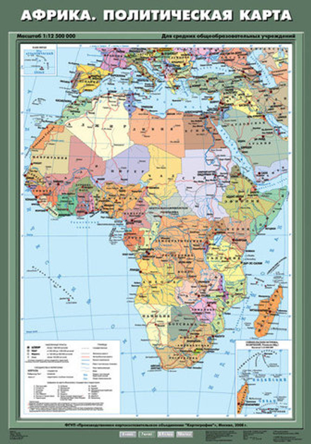 Африка. Политическая карта 70х100 см