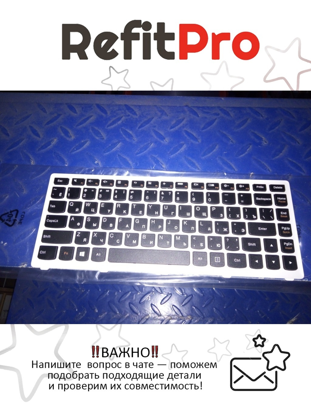 Клавиатура для ноутбука Lenovo U310 раскладка - русская, без подсветки, серая (25208425), оригинал