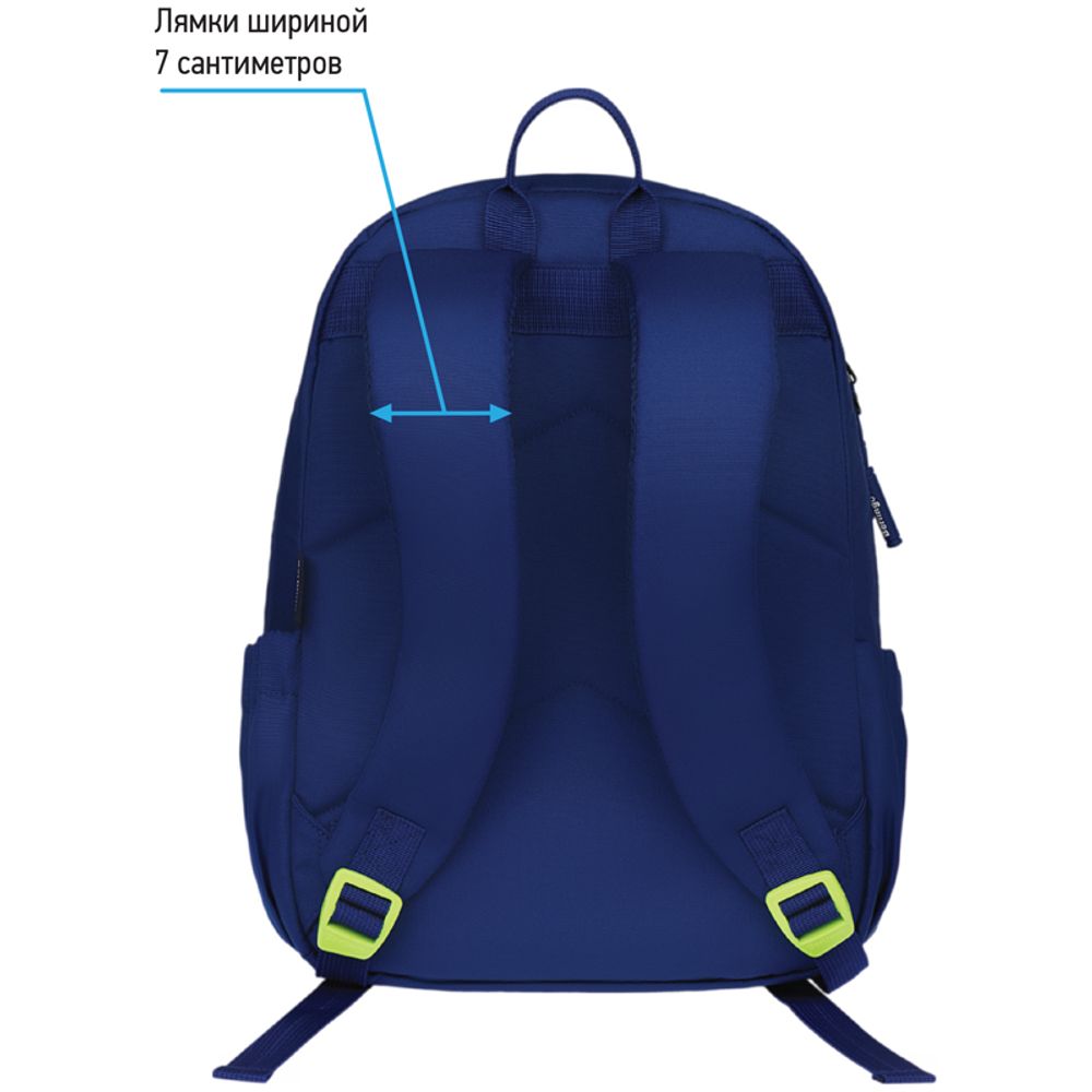 Рюкзак Berlingo Light Skater 39.5*28*16см, 400 гр., 2отд. 3карм, уплотненная спинка