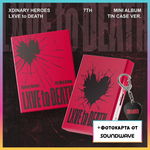 Альбом Xdinary Heroes - LXVE to DEATH (TIN CASE ver.) (Soundwave)