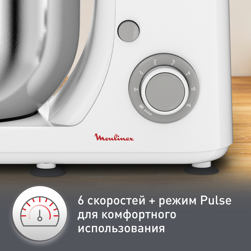 Кухонная машина Moulinex Masterchef Essential QA150110