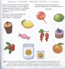 Альбом для развития мозга. 100 эффективных заданий и игр 3+