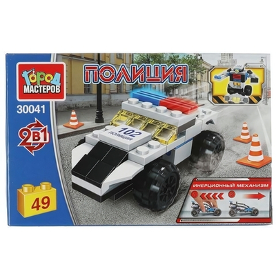 Конструктор пластмассовый 2в1 49эл. Полиция "Полицейская машина" инерция 30041-JS (Город мастеров)