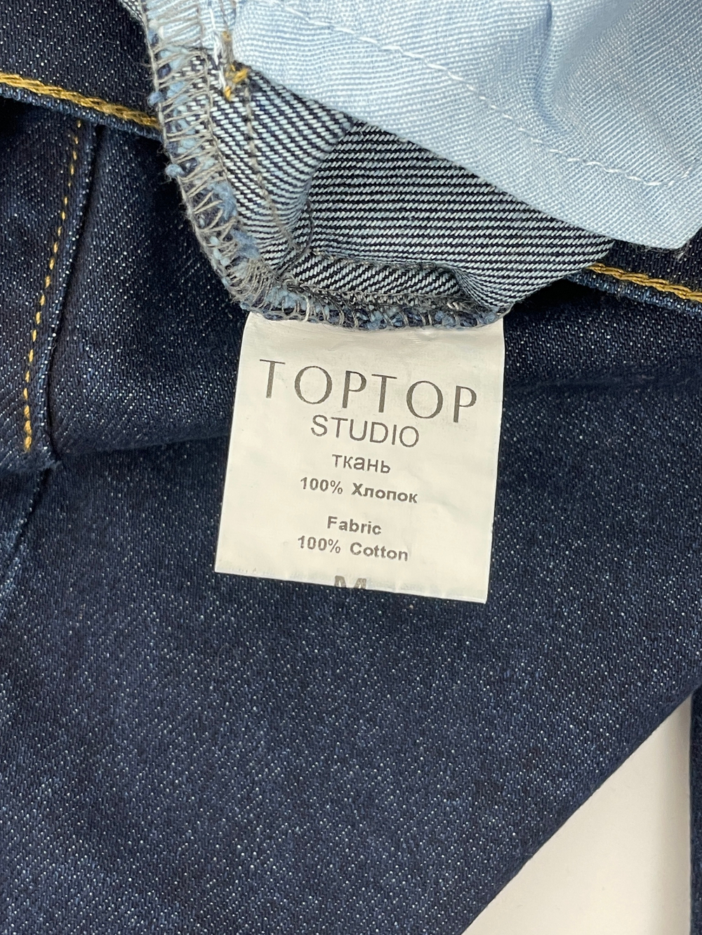 Джинсы TOPTOP STUDIO