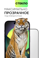 Набор стекол антишпион BROSCORP для Apple iPhone 14 Pro Max оптом (арт. IP14PROMAX-FSP-GLASS-SPY-SET2)