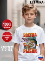 Футболка для рыбалки