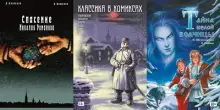Комплект 