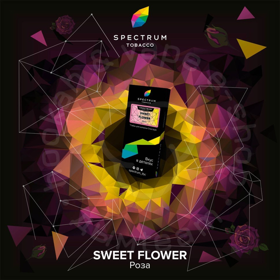 Spectrum - Sweet Flower (Вкус розы) HL, 100 гр.