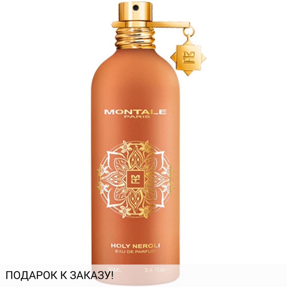 Montale Holy Neroli