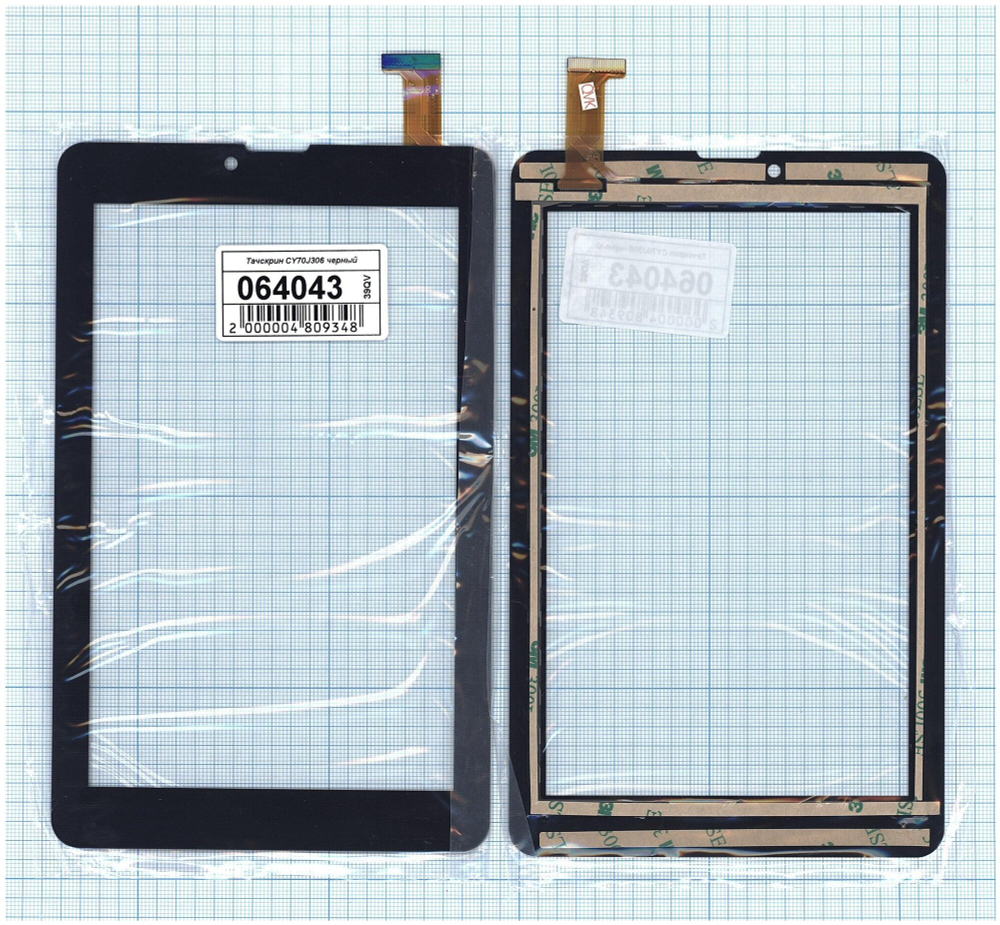Тачскрин (сенсорное стекло) для планшета CY70J306-00