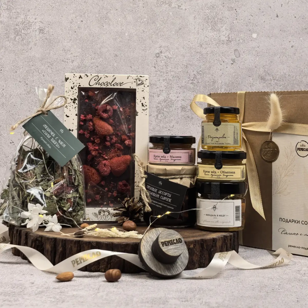 Подарочный набор большой "Медовый сюрприз"