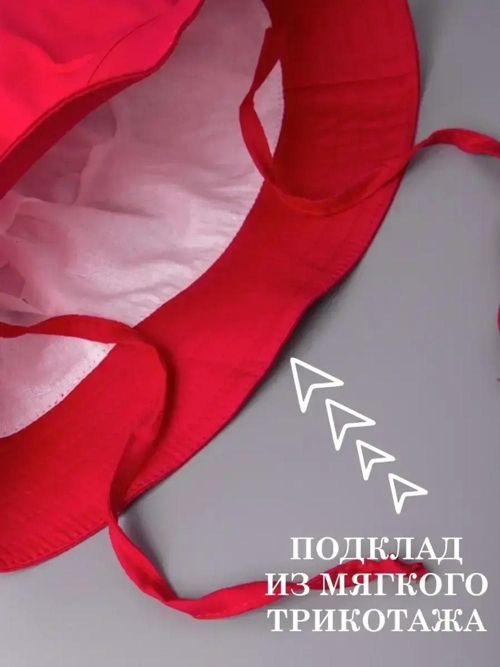 Панама детская летняя на завязках пляжная