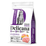 Delicana корм сухой для взрослых кошек всех пород индейка стерилизованные