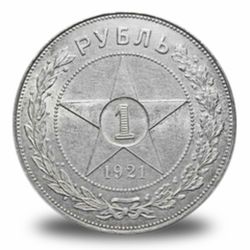 Монеты РСФСР (1917—1923)