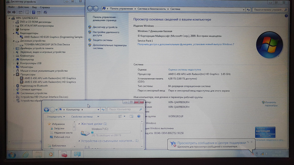 Ноутбук Sony Vaio PCG-61B11V