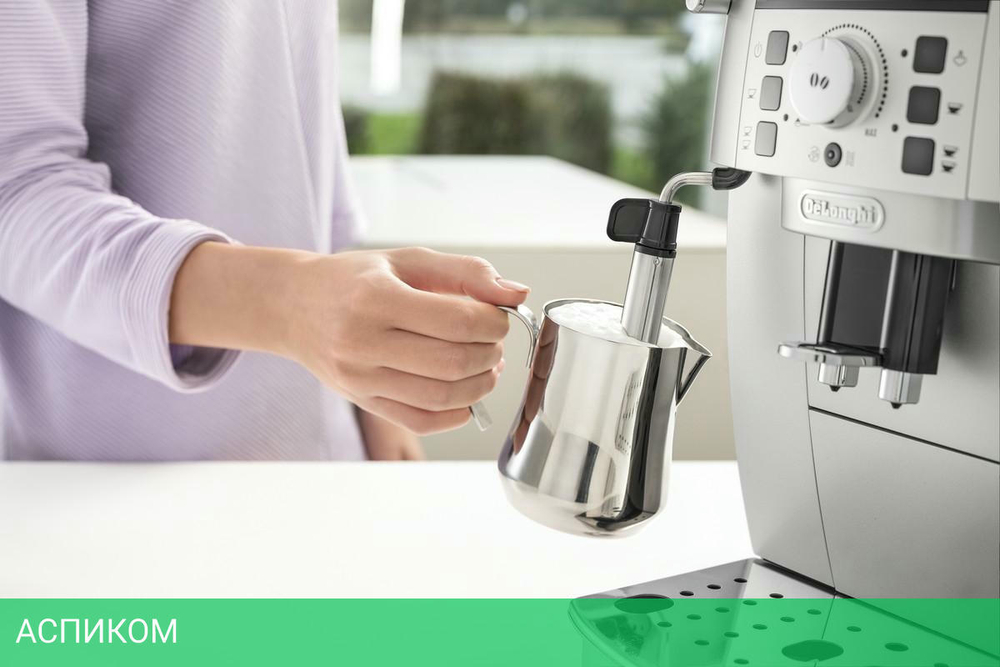 Кофемашина DeLonghi ECAM22.110.SB