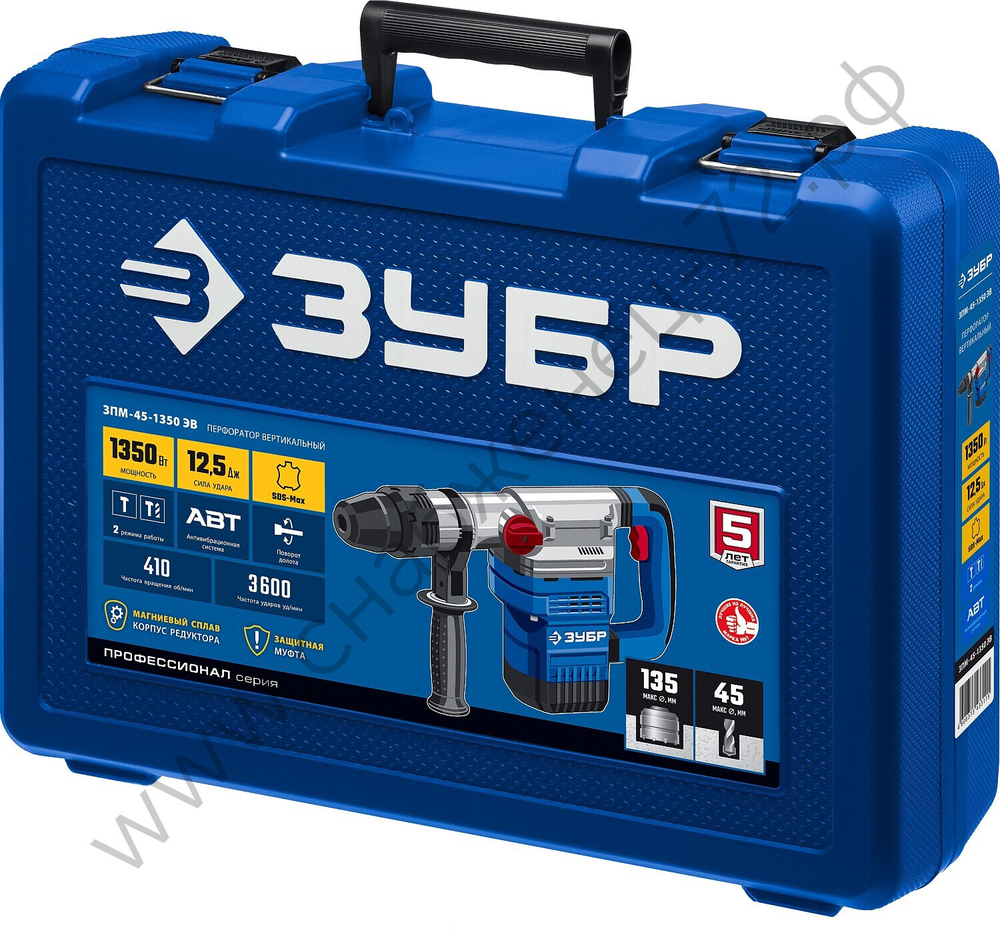 ЗУБР 45 мм, 1350 Вт, АВТ, перфоратор SDS-Max, Профессионал (ЗПМ-45-1350 ЭВ)