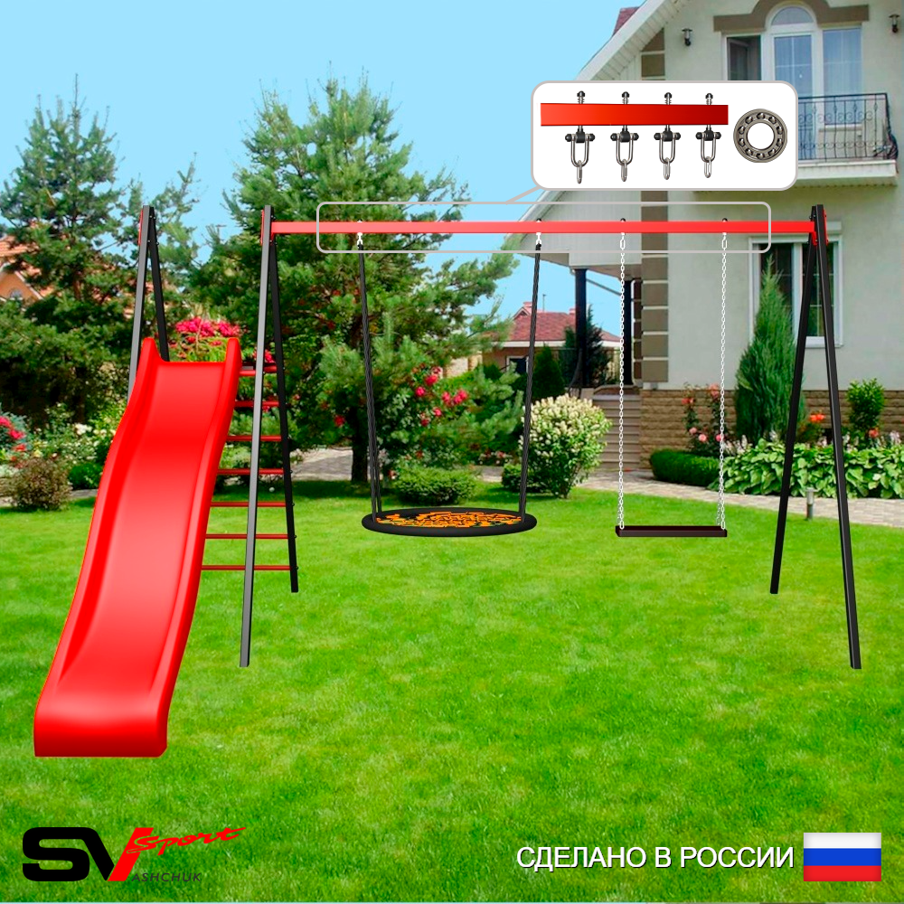 Уличные качели Sv Sport с горкой УК192.1П2 (3.7м/Гнездо 100см/Деревянные/Подвесы на подш 2к)