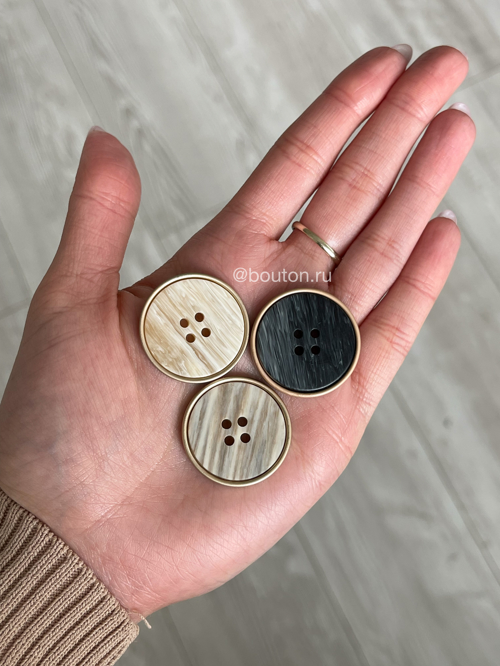 Пуговицы Бежевые На Прокол 28 мм
