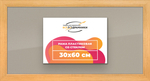 Рамка 30x60 для постера и фотографий RPS0400818-17