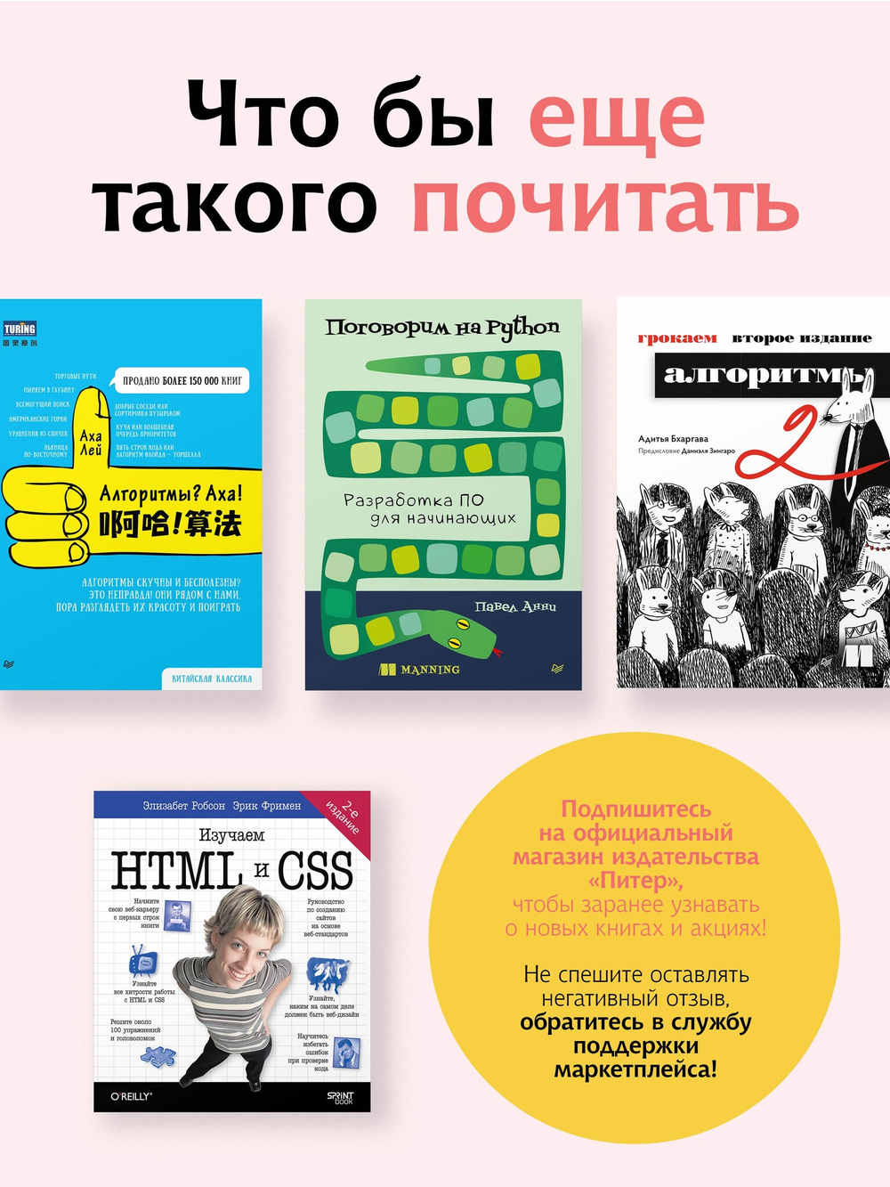 HTML/CSS. Вся веб-разработка в схемах и иллюстрациях