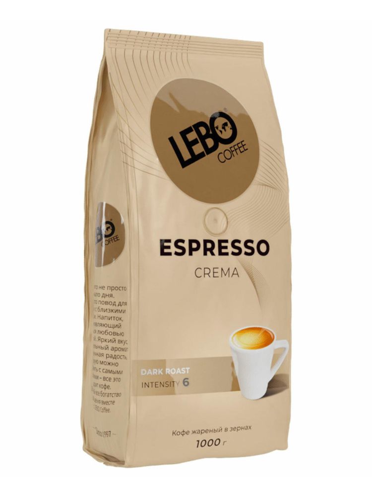 Кофе в зернах Lebo Espresso Crema 1 кг