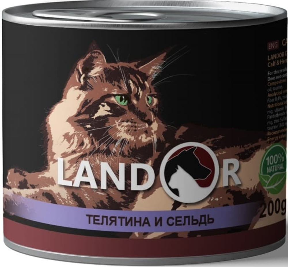 Влажный корм LANDOR для пожилых кошек с телятиной и сельдью, банка 200г Влажный корм LANDOR для пожилых кошек с телятиной и сельдью, банка 200г