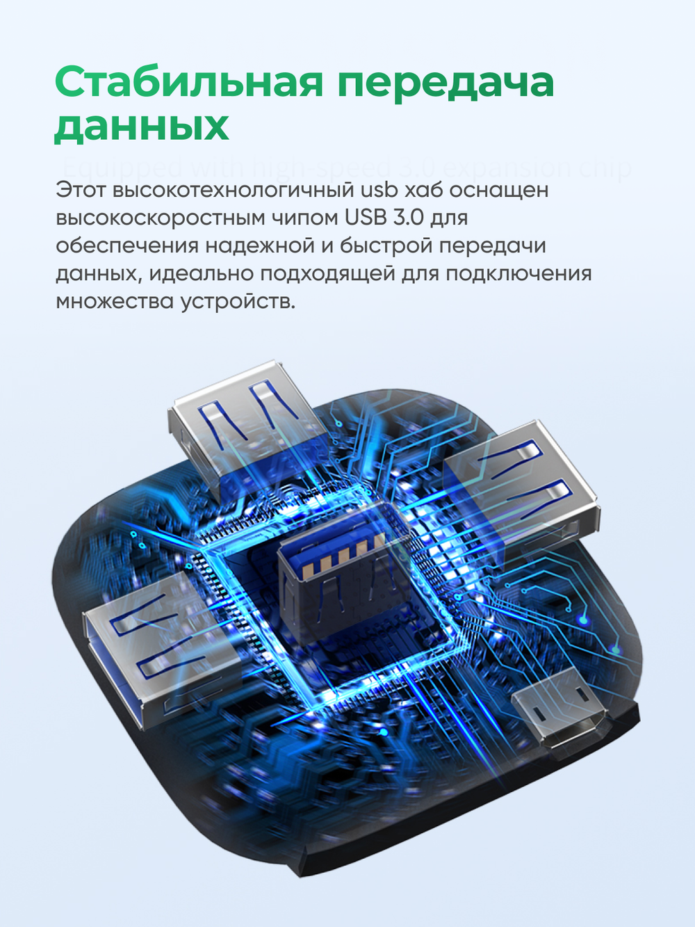 TypeC хаб VegGieg на 4 порта | Скорость до 350 МБ/с | Поддержка HDD 5 ТБ | Питание Micro USB | Без драйверов 0,2 м