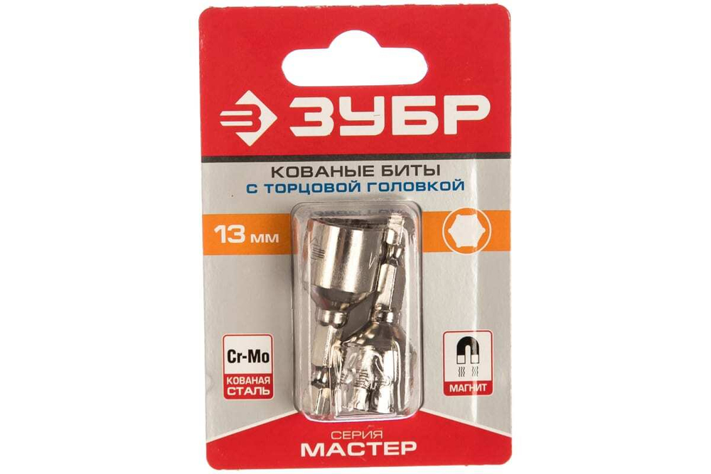 Биты "МАСТЕР" с торцовой головкой 2 шт. (E 1/4"; 13х45 мм) Зубр 26392-13-02