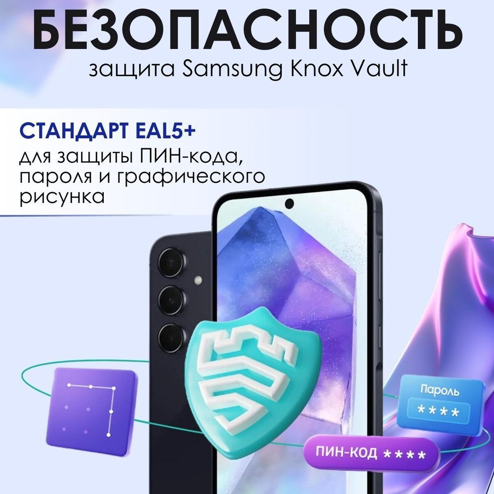 Samsung Смартфон Galaxy A55 5G 8/128 ГБ, Dual: nano SIM + eSIM, Жёлтый